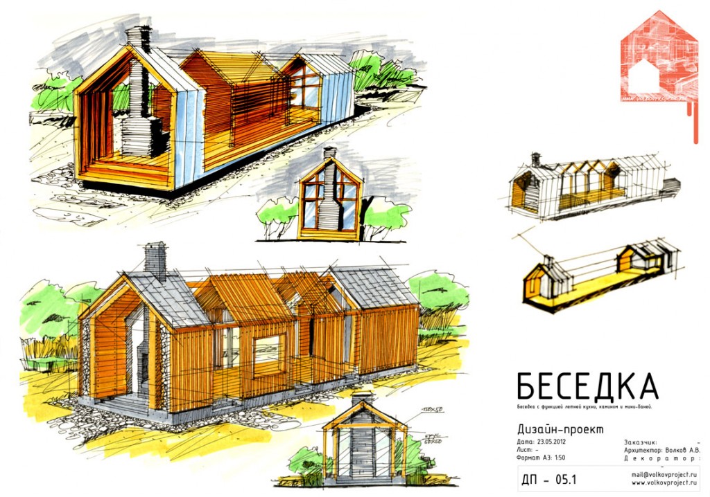 проекты деревянных домов | архитектурный проект деревянной беседки | летняя кухня
