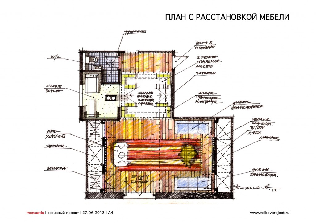 designer andrey volkov | podolsk_mansarda_project4