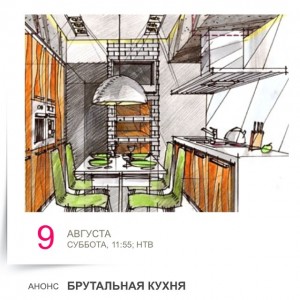 designer_andrey_volkov_perdelka_tv_ntv