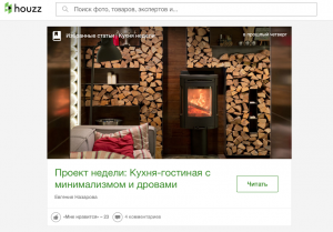 Андрей Волков на портале HOUZZ