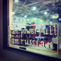 LUXURY & HIGH INTERIOR TRADE SHOW | 2012