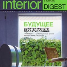 интерьер дайджест