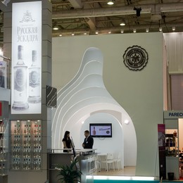 PRODEXPO_2013