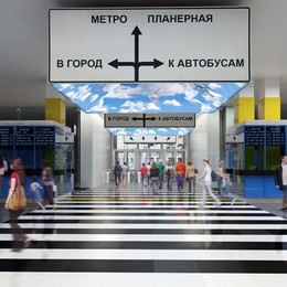 Дизайн-проект интерьеров Транспортно-пересадочного узла у метро Планерная
